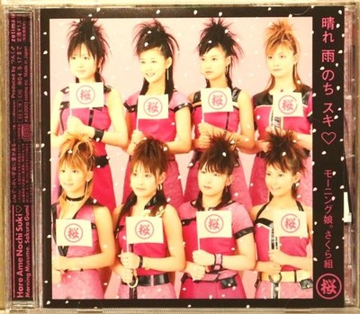 Morning Musu Hare Ame Nochi Suki CD Song Music Ballads Idol Group Album Single