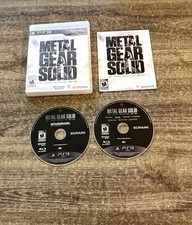 Metal Gear Solid: The Legacy Collection (Sony PlayStation 3, 2013) CIB! Tested!