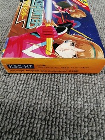 Space Hunter Famicom NES Japan KSC-HT Kemco 1986 Boxed w/ Manual B0426