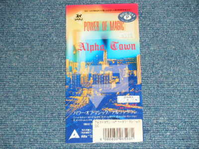 ALPHA TOWN Japan 1989 11B3-57 Tall 3