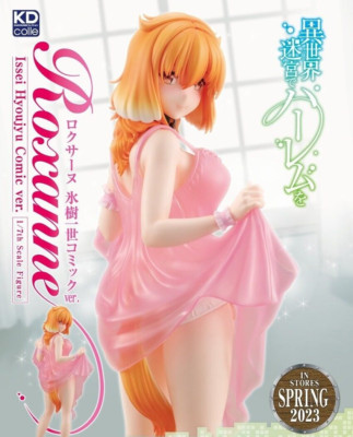 Harem in the Labyrinth of Another World Roxanne Issei Hyoujyu Comic 1/7 Figure