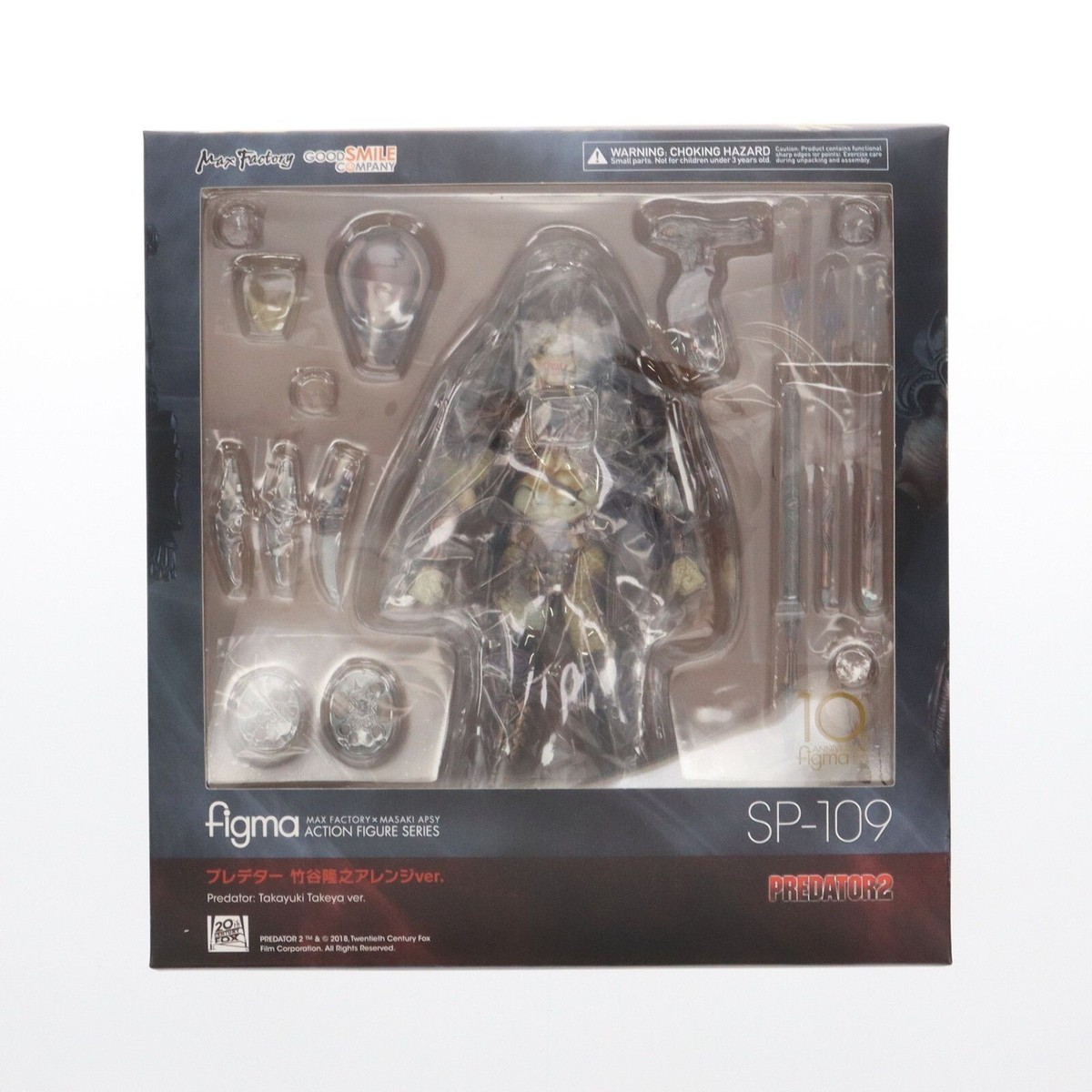 Predator 2 Takayuki Takeya ver. Figma Action Figure Good