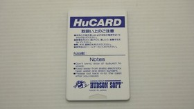 PC Engine HU card  PCE " PC Genjin 2 "  TESTED / H0013
