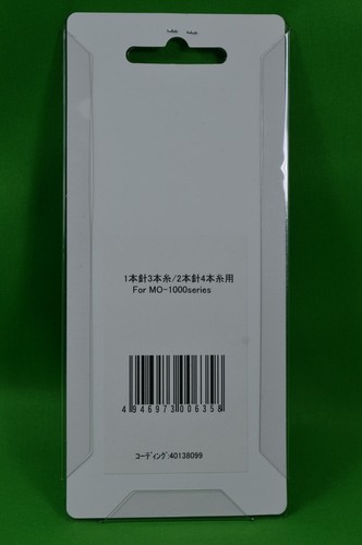 Juki Cording foot accessorio per macchina da cucire overlock, nuovo, serie MO 1000 - Foto 2 di 2
