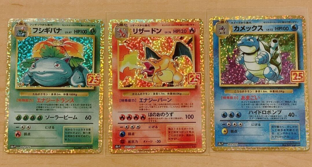 Pokemon Card SET Charizard Venusaur Blastoise 25th Pokemon Card SET Charizard Venusaur Blastoise 25th