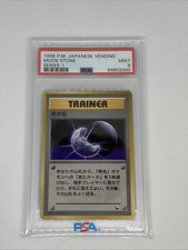 Pokemon Japanese Pocket Monsters Vending Series 1 Trainer Moon Stone PSA 9