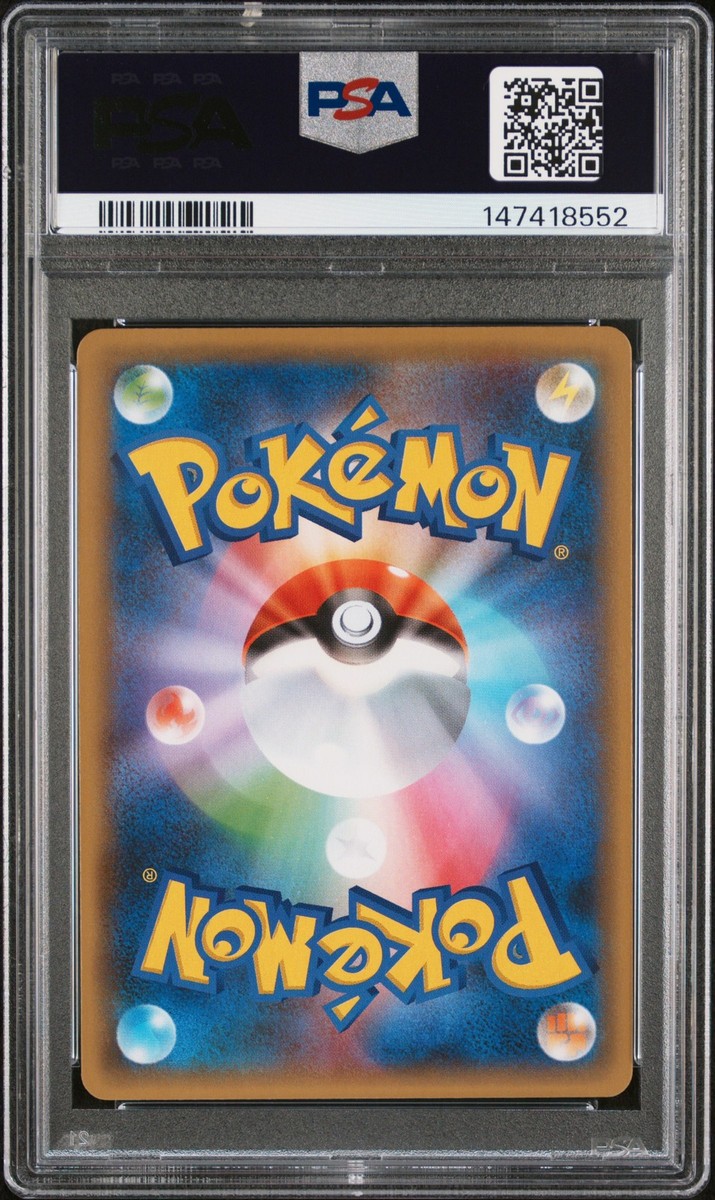 2021 POKEMON JAPANESE PROMO CARD 25TH ANNIVERSARY EDITION TAPU