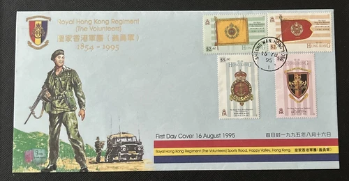 1995 Hong Kong FDC Stamp Sheetlet The Royal Regiment Volunteers  By Andrew Lai