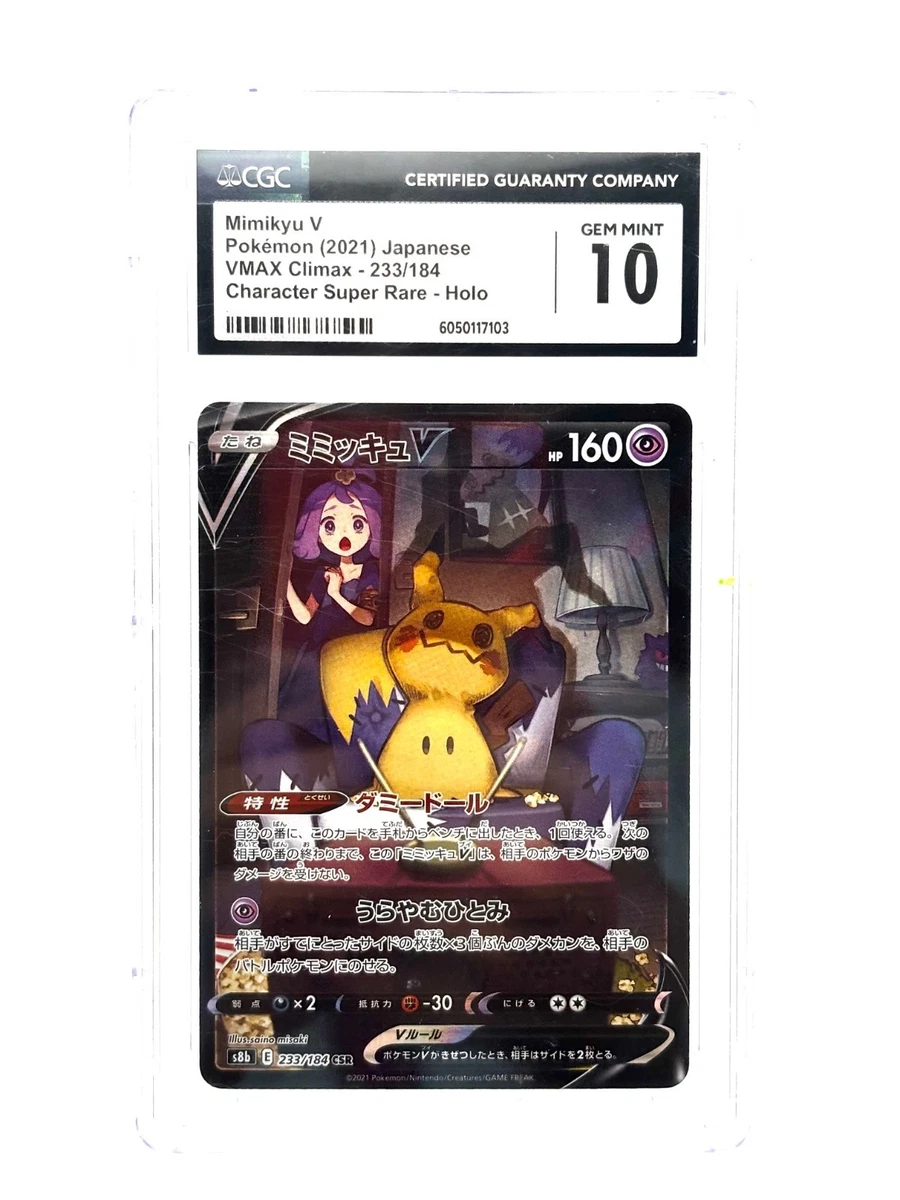 Preços baixos em Cartões colecionáveis individuais japoneses