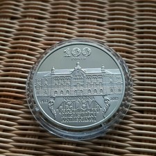 Ukraine Coin | National Academy of Fine Arts and Architecture | 2017 | 2 UAN