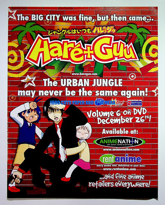 Hare + Guu Funimation Animenation 2006 Anime Print Magazine Ad Poster ADVERT