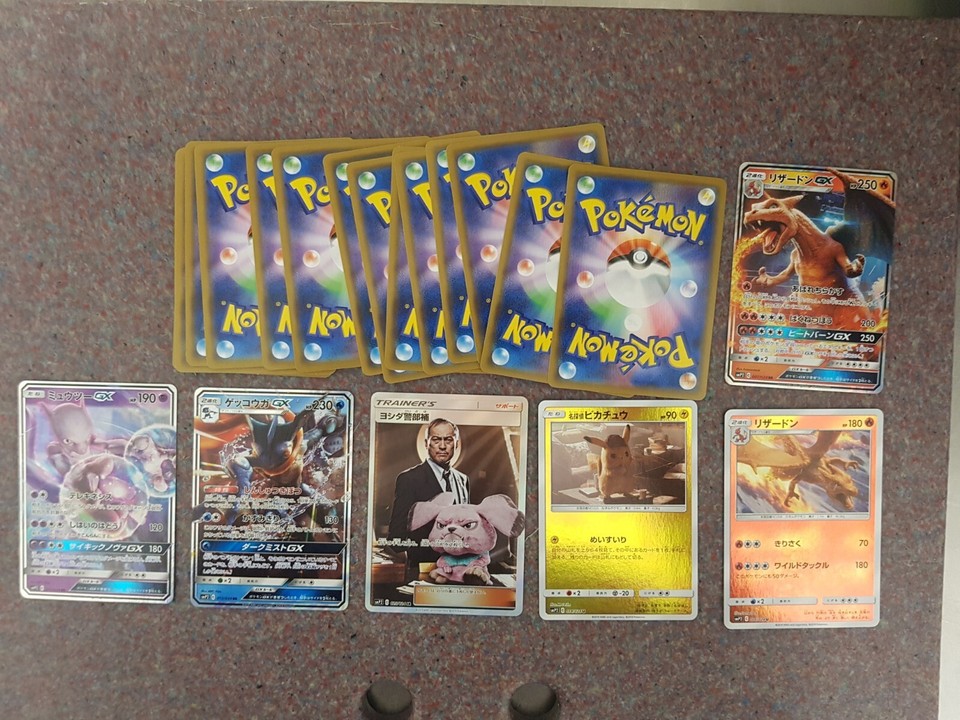 Full set Detective Pikachu Japanese Pokemon Cards Charizard+Detective