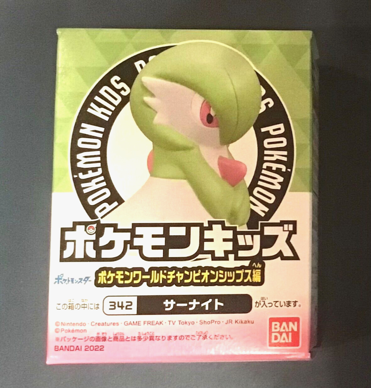Pokemon Kids GARDEVOIR Finger Puppet Figure BANDAI Vinyl Toy