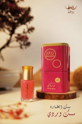 ''مسك الطهارة الوردي - Pink Purity Musk Perfume بنفحات الورود والكاندي'' STE