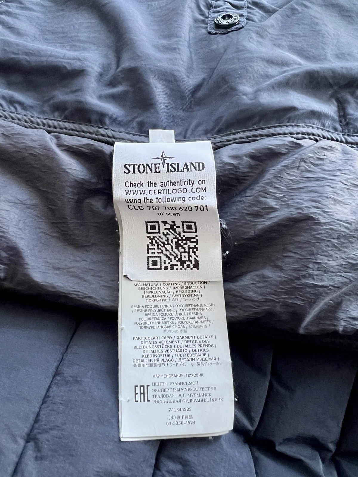 Stone Island Loom Woven Down Puffer Jacket - Men’s Medium image 8