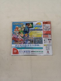 SAIKYO GANBIRD 2 DC GUNBIRD2