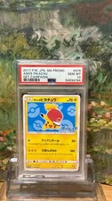 2017 Pokemon Japanese Promo Get Campaign Ash's Pikachu #076 PSA 10 Gem Mint