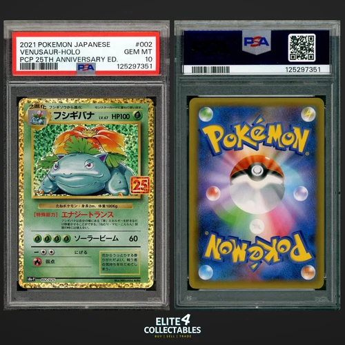 Venusaur 002/025 Holo - PSA 10 (25th Anniversary)