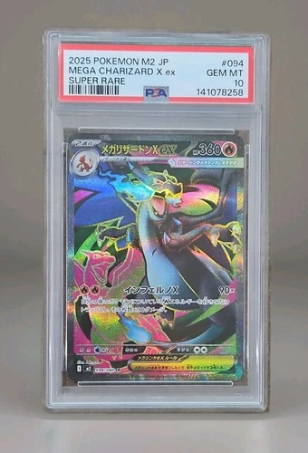 Pokemon 2025 Japanese M2 Inferno X Mega Charizard X ex SR Holo 094/080 PSA 10