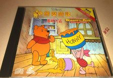 New Adventures of Winnie the Pooh VCD Video CD Great Honey Pot Robbery Bilingual