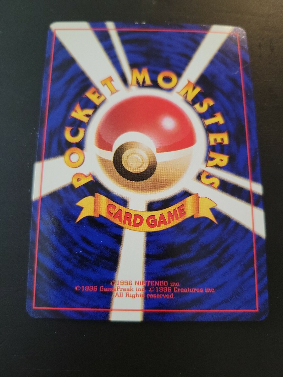 Pokemon Card Fossil Set Japanese - Kingdra 117 | eBay