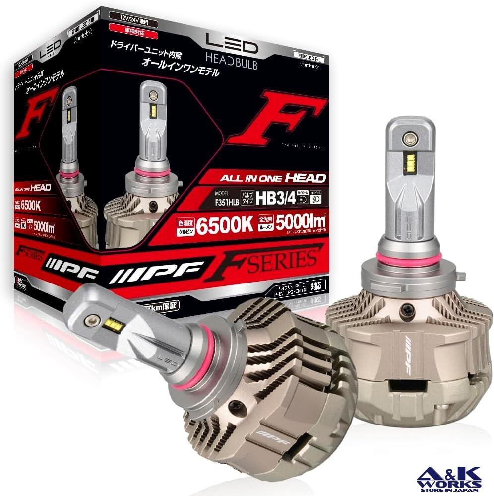 IPF F351HLB LED Headlights Bulb HB3/HB4(9005/9006) 12v/24v 28w