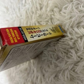 Sega Saturn Movie Card HSS-0119 Video CD MPEG Movie Boxed Unused Open Box 2301-4