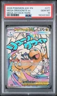 2026 POKEMON ASC EN-ASCENDED HEROES MEGA ATTACK RARE MEGA DRAGONITE EX PSA 10