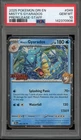 Pokemon Misty's Gyarados Destined Rivals STAFF Prerelease Holo Promo #049 PSA 10