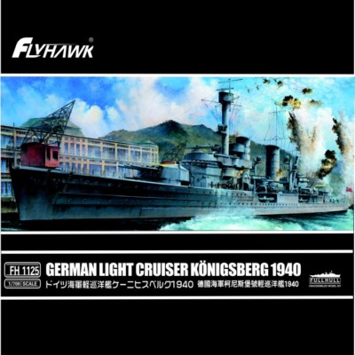 Flyhawk 1/700 Deutsche Licht Cruiser Königsberg 1940 (Normal Version) FH1125