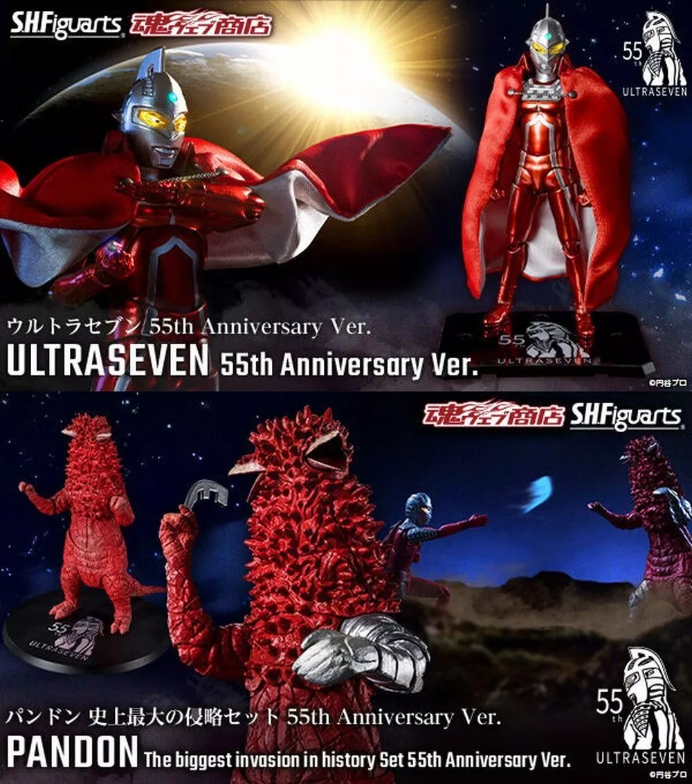 限定 S.H.Figuarts ウルトラセブン 55th Anniversaryエンタメ/ホビー