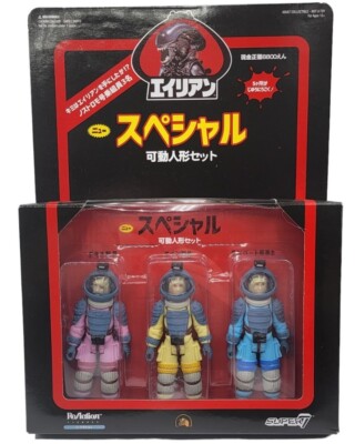 Alien Special Action Figure Set Nostromo Crew + Japanese Edition