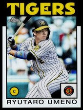 2021 Topps NPB #86-RU Ryutaro Umeno 1986 Topps Baseball
