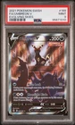 Pokemon Umbreon V Evolving Skies Alt Art 189/203 PSA 9