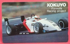 KOKUYO Formula Racing Project Telephone Card Phone Used Japanese Car Circuit
