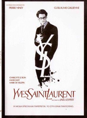 YVES SAINT LAURENT (Pierre Niney, Guillaume Gallienne) (2014) R2 DVD only French