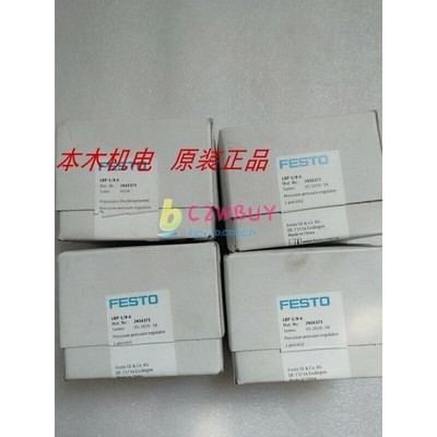 1PC 1 LRP-1 Fedex DHL Ship [NDUw] #A6-9*
