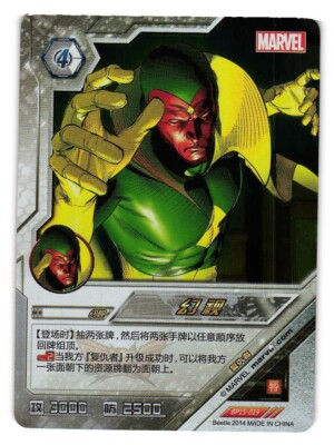 VISION BP15-019 KAYOU MARVEL DIMENSION ZERO Card
