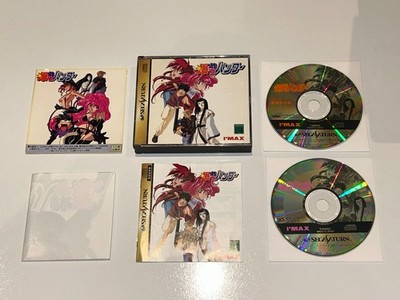 Bakuretsu Hunter (Sega Saturn, 1996 Japan) Complete w Manual, Poster, Sticker LN