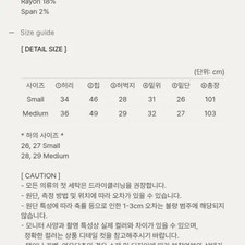 Attoo Knit  Slab Slacks M - Women's Clothing