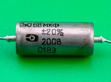 K40Y-9 PIO Capacitor 0.068uF - 200V ~ Paper in Oil ~ Audio ~ USSR ~ NOS 1983
