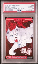 PSA10 1-33 Ryuusei Silver Blade Shonen Jump All-Star Collection VOL.1