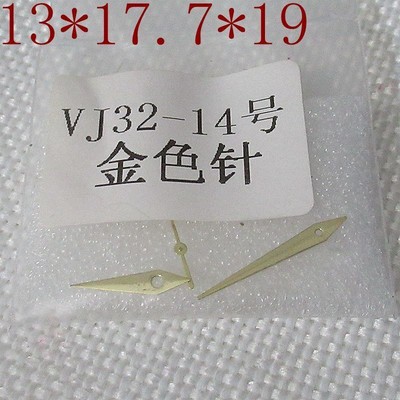 13X17.7X19mm Golden Arrow Shape Watch Hands for Hattori Epson TMI VJ32 Movement