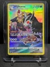 Mightyena TG09/TG30 Full Art Trainer Gallery Pokémon 2022 Astral Radiance NM