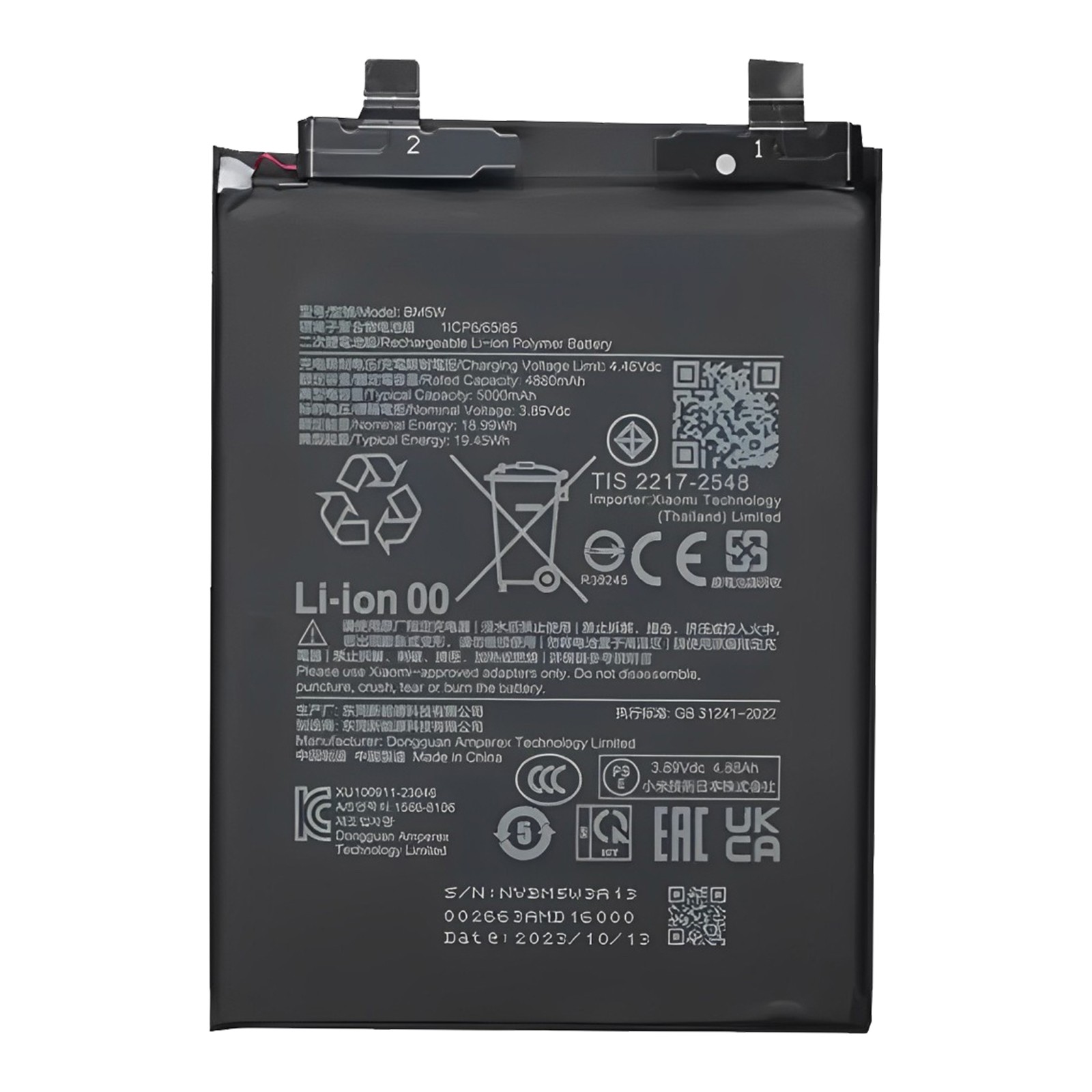 Batterie pour Xiaomi Poco F6 Pro Clappio de 5000mAh