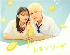 B5 size movie pamphlet Honey Lemon Soda Koji Jintoku Raoul Yoshikawa Ai Horita M