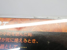 METAL BLACK Sega Saturn SS Japan Import Free shipping FedEx DHL T-19902G