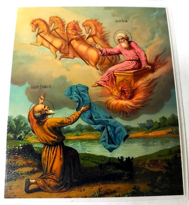 Holy Prophet Elijah laminated icon Card 4.5x3.5''