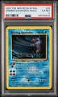 2001 POKEMON NEO REVELATION #65 SHINING GYARADOS-HOLO PSA 6