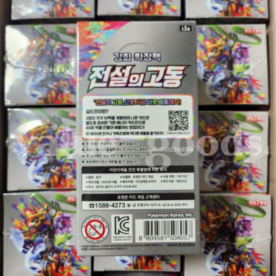 Pokemon Card Sword & Shield Legendary Heartbeat Booster Box s3a Korean Ver  | eBay